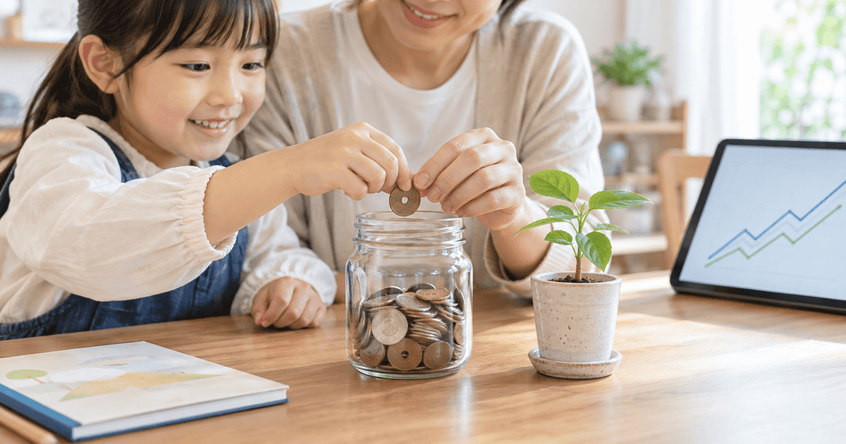 こどもNISAはいつから？2027年の投資枠・対象年齢と注意点