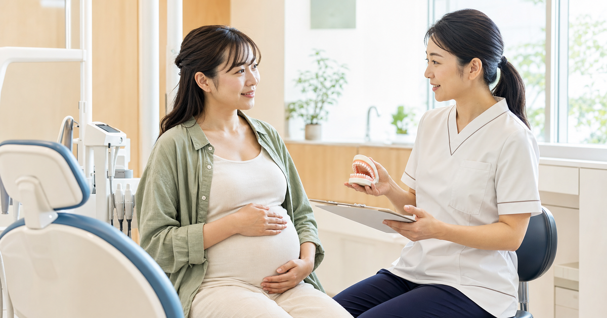 妊娠中に歯医者へ行っても大丈夫？治療の時期・麻酔・レントゲンの安心ガイド